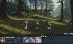 Скриншот игры scr2