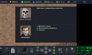 Скриншот игры scr3