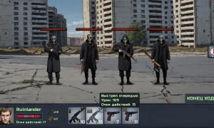 Скриншот игры scr4