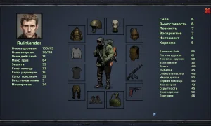 Скриншот игры scr6