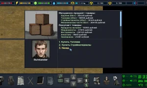 Скриншот игры scr7