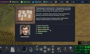 Скриншот игры scr8