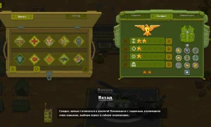 Скриншот игры scr8