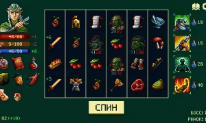 Скриншот игры scr3
