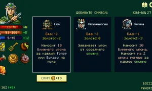 Скриншот игры scr4