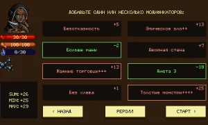 Скриншот игры scr6