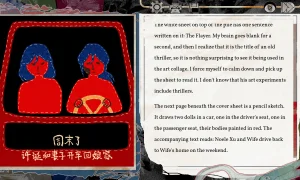 Скриншот игры scr2