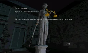 Скриншот игры scr6