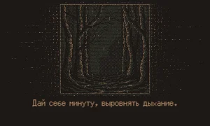 Скриншот игры scr1