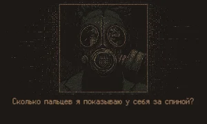 Скриншот игры scr4