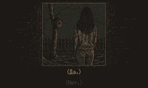 Скриншот игры scr5