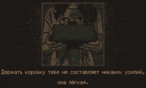 Скриншот игры scr8