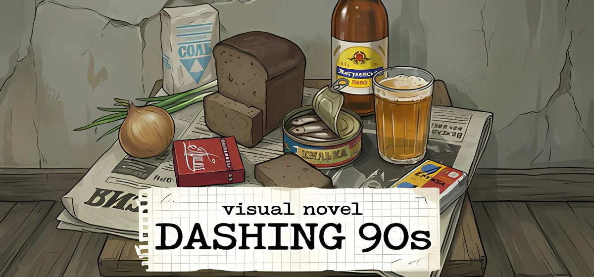 Visual novel: Dashing 90s Build 22616728