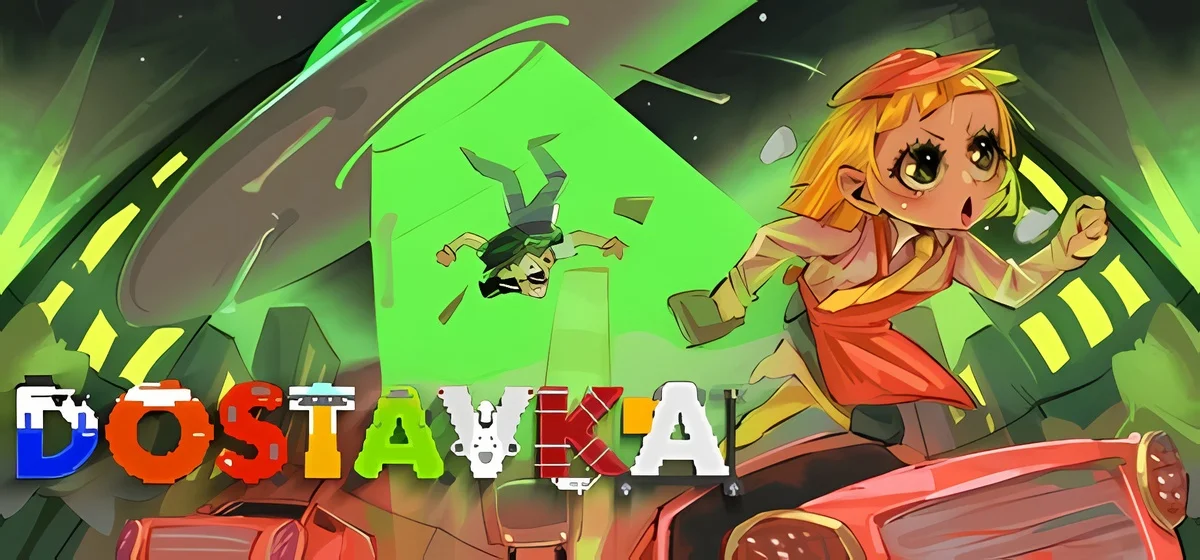 DOSTAVKA