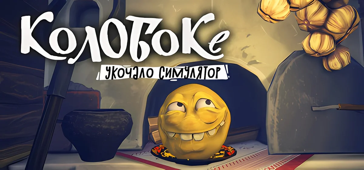Koloboke: Sickness Simulator Build 23064234
