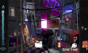 Скриншот игры scr8