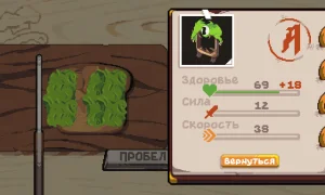 Скриншот игры scr3
