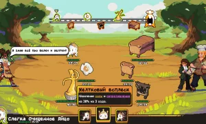 Скриншот игры scr5