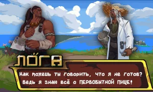 Скриншот игры scr6