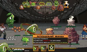 Скриншот игры scr7