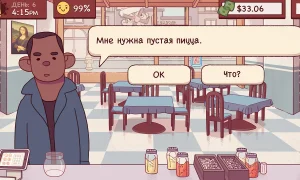 Скриншот игры scr3