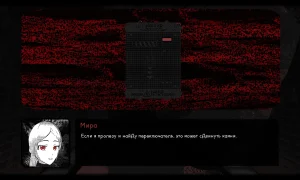 Скриншот игры scr3