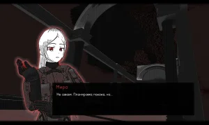 Скриншот игры scr4