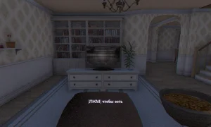 Скриншот игры scr8