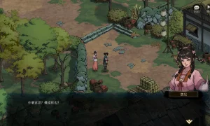 Скриншот игры scr4