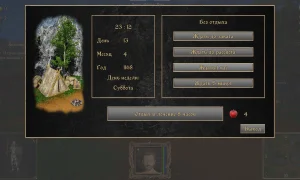 Скриншот игры scr4