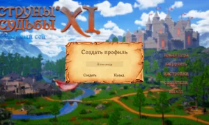 Скриншот игры scr8