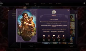Скриншот игры scr1