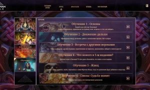 Скриншот игры scr2