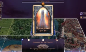 Скриншот игры scr3
