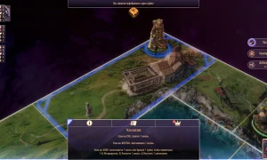 Скриншот игры scr4