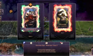 Скриншот игры scr6