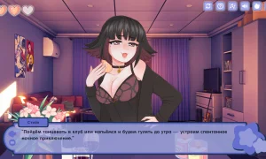 Скриншот игры scr3