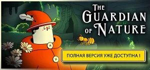 The Guardian of Nature Build 23387149