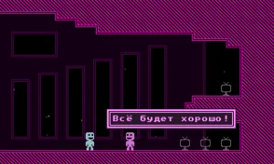 Скриншот игры scr7