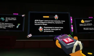 Скриншот игры scr4