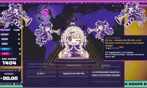 Скриншот игры scr5