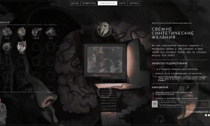 Скриншот игры scr4