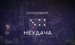 Скриншот игры scr5