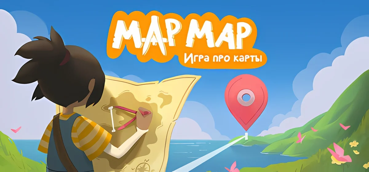 Map Map - Игра про карты Build 23586258