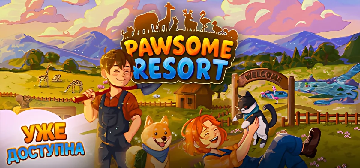 Pawsome Resort Build 23905079