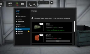 Скриншот игры scr3