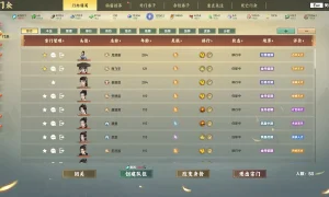 Скриншот игры scr3