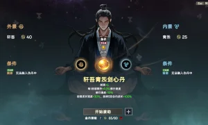 Скриншот игры scr8