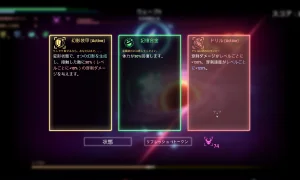 Скриншот игры scr4
