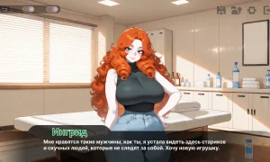 Скриншот игры scr3